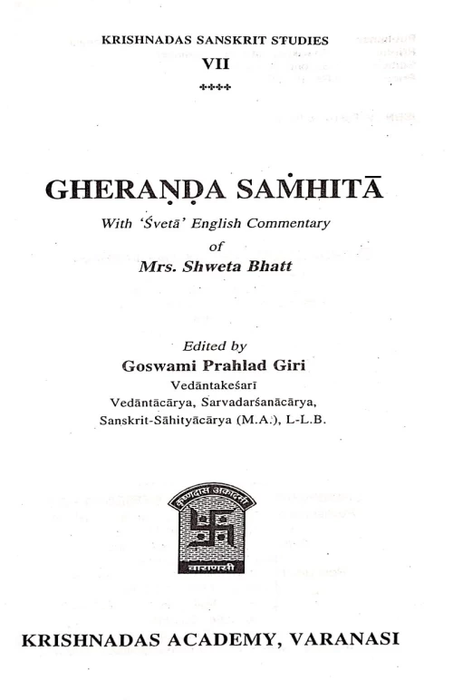 Gheranda Samhita (  KSSt 7)